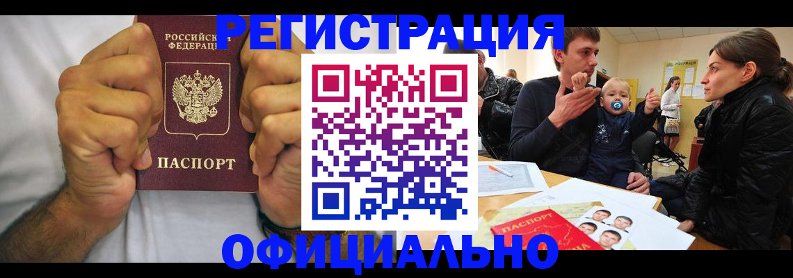 регистрация для дет. сада в Малой Вишере