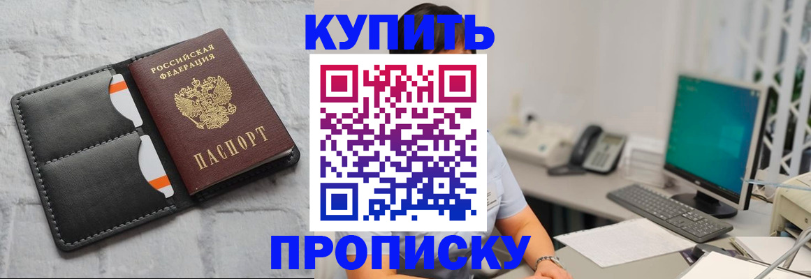 временная регистрация 2025 в Малой Вишере