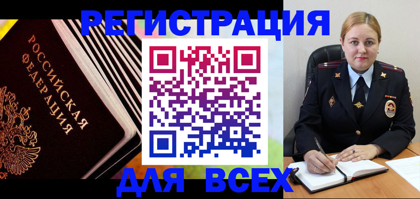 регистрация для дет. сада в Малой Вишере